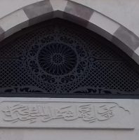 Lazer Kesim Desenli